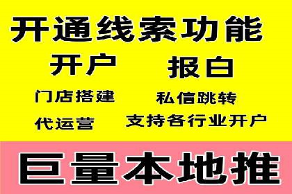 案例解析：网络推广竞价策略